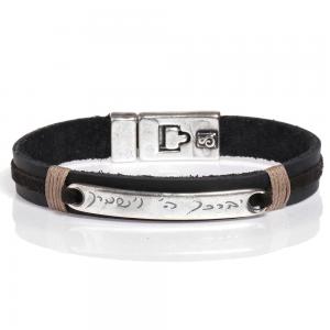 Birkat Kohanim Bracelet